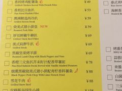菜单-卡朋厨房(289艺术园区店)