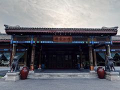 -那家小馆•北京菜•烤鸭(香山店)