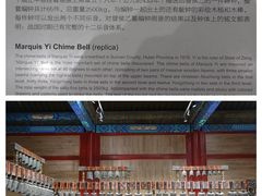 -大钟寺古钟博物馆