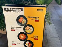 -Kyochon1991校村(共和路店)