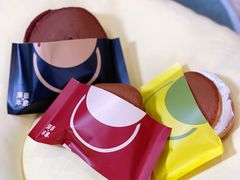 -泽田本家·铜锣烧(TX淮海店)