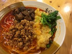 -幺不倒重庆小面(大梁店)