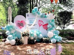 -浅夏之花气球派对