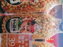 -辣尚瘾·烤鱼·新川菜(交大直营店)