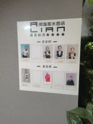 -阿莲新妆护肤造型