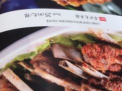 -李老哈·东北菜(宋园路店)