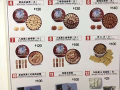 -珍妮曲奇聪明小熊(上环店)