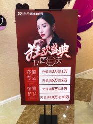 点击看大图 -上海宏康医院·医疗美容科