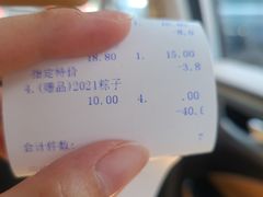 -津乐园(中山路店)