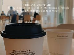 -COFFEEOLOGY咖啡学(天银店)