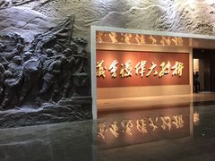 -遵义会议纪念馆