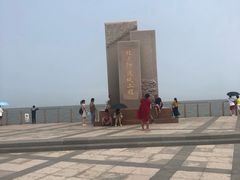-东疆建设开发纪念公园