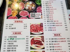 菜单-八合里潮汕鲜牛肉火锅(深圳海岸城店)