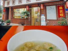 -阿吉仔(大元路店)