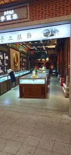 -子佩集(厦门店)