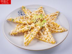 -辛香汇(大华第一坊店)