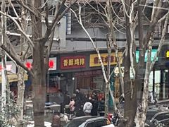 -香酥鸡排(京汉大道店)