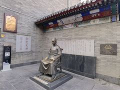 -古文化街旅游区