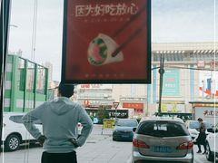 -喜家德虾仁水饺(马栏店)