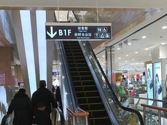 -伊藤洋华堂(温江店)