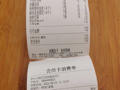 -食膳公园包子铺(烈士公园店)