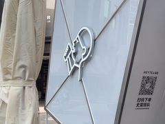 -喜茶(上海兴业太古汇店)