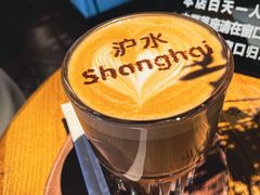 -沪水焙煎室(淡水路店)