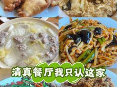 -大顺堂食府(牛街店)