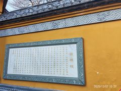 -灵顺寺