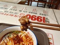 -公交新村粉店(赤岗冲店)