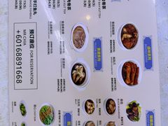-新记肉骨茶