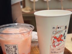 -李山山茶事(景枫店)