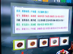 -九庄火锅(龙游店)