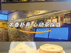 -阿嬷手作(深圳梅林卓悦汇店)