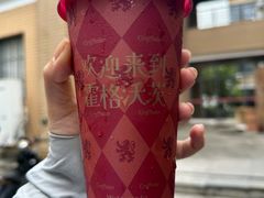-奈雪的茶(永嘉天地东百城店)