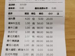 -黑牛の店·和牛烧肉(合生汇店)