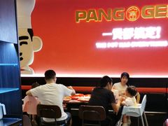 -胖哥俩肉蟹煲(梅溪步步高店)