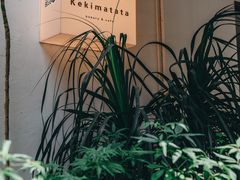 -Kekimatata 生日蛋糕·烘焙教学