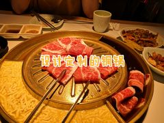 -猪啊牛呀羊啊铜盘烤肉(正大广场店)