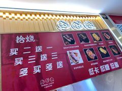 -拾烧·古法手作车轮饼(西直门凯德茂店)