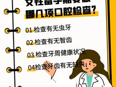 -极光口腔·矫正种植修复(锦江店)