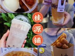 -桂桂茶(恒基名人店)