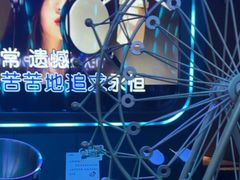 -星聚会KTV(苏州信投大厦店)