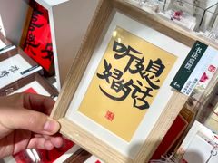-江南环球港