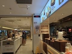 -乡村基(世纪店)