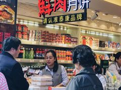 -泰康食品(南京东路店)
