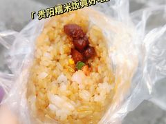 -六广门毛阿姨糯米饭