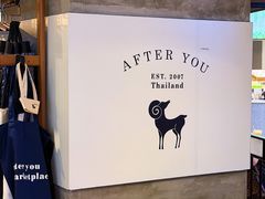 大堂-After You Dessert Cafe(CENTRALWORLD)