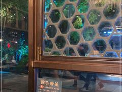 -院子餐厅·大锅菜·老杭帮(桥西直街店)