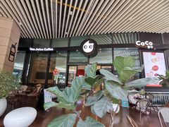 -CoCo都可(东城国贸店)